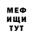 МЕТАДОН белоснежный Leonid Berlinkov