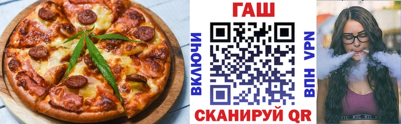 Cannafood конопля  Новоалтайск 