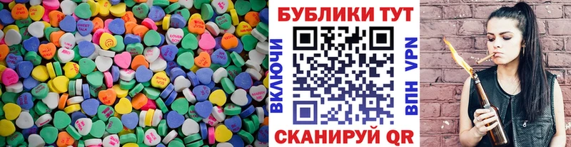 Экстази 280 MDMA  купить   Новоалтайск 