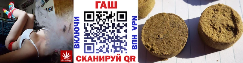 ГАШИШ Premium  что такое наркотик  Новоалтайск 