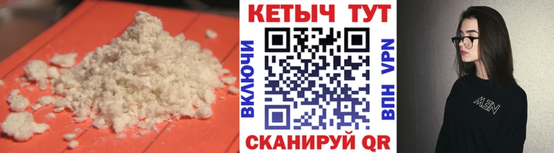 КЕТАМИН VHQ Новоалтайск