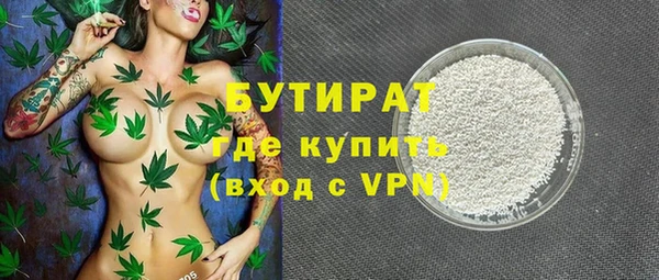индика Армянск