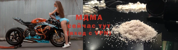 индика Армянск