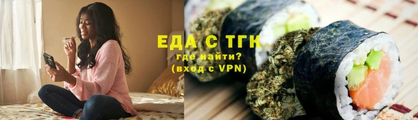 стафф Арсеньев