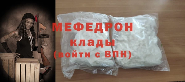 индика Армянск