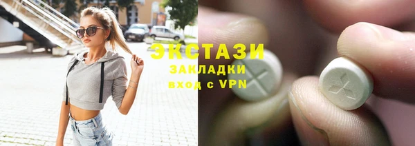 стафф Арсеньев