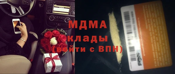 стафф Арсеньев