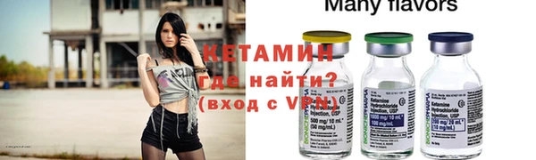 стафф Арсеньев