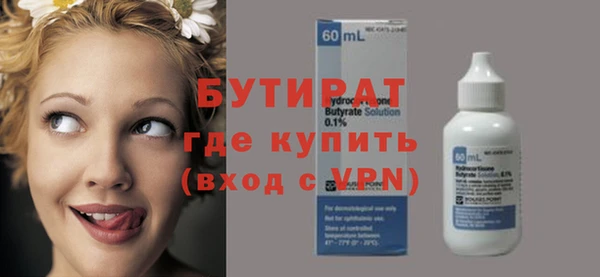 индика Армянск