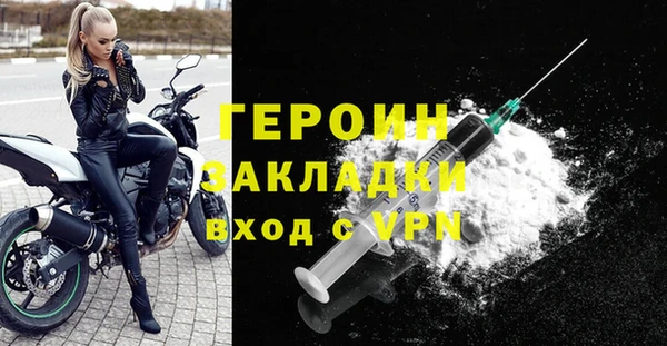 стафф Арсеньев