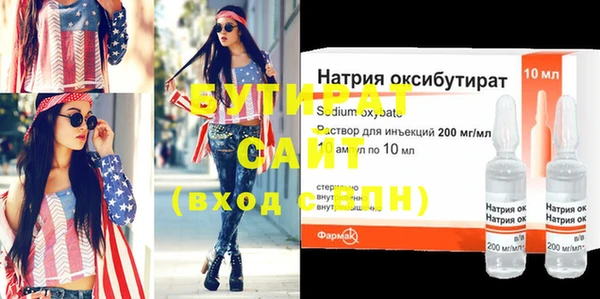 индика Армянск