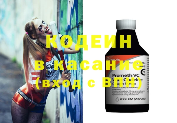 не бодяженный Аркадак