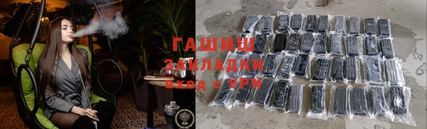 стафф Арсеньев