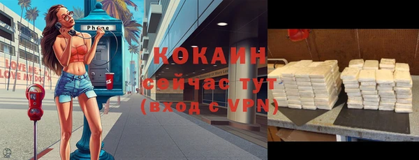 2c-b Нягань