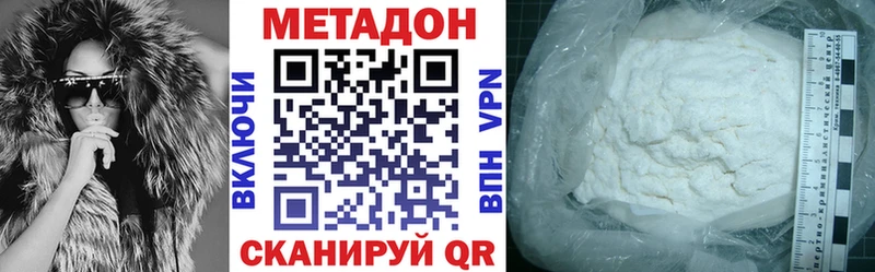 Метадон кристалл наркотики Новоалтайск
