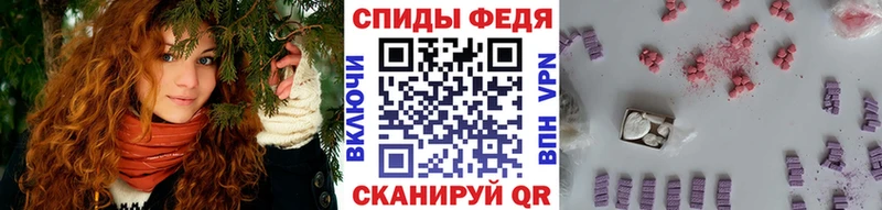 где найти   ссылка на мегу ТОР  МЕТАМФЕТАМИН Methamphetamine  Новоалтайск 