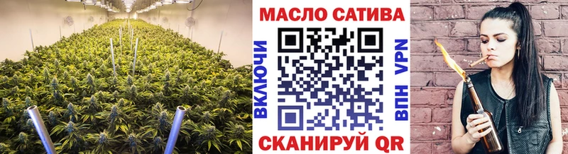 ТГК THC oil  дарнет шоп  Новоалтайск 