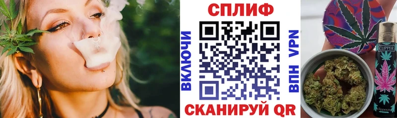 Бошки Шишки LSD WEED  наркотики  Новоалтайск 